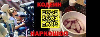 шишки Братск