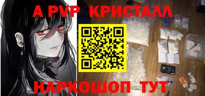шишки Братск