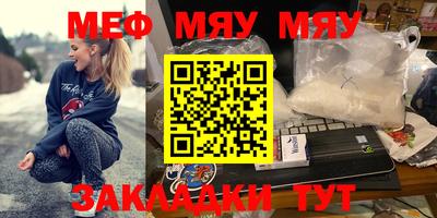 шишки Братск