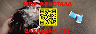 альфа пвп Боровичи