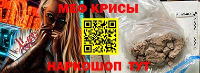 альфа пвп Боровичи