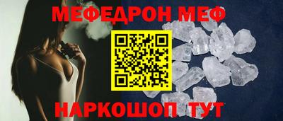 альфа пвп Боровичи