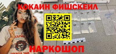 шишки Братск