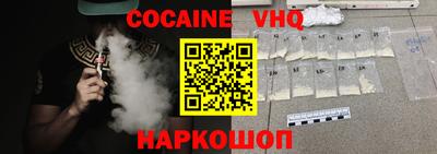 альфа пвп Боровичи