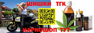 шишки Братск