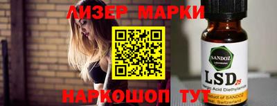 шишки Братск
