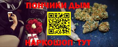 дистиллят марихуана Брянск