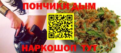 дистиллят марихуана Брянск