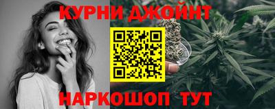дистиллят марихуана Брянск