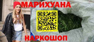 дистиллят марихуана Брянск