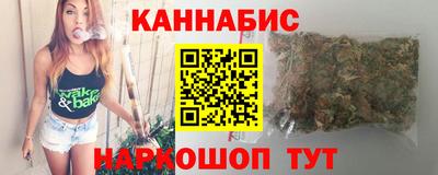 шишки Братск