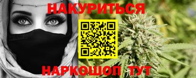 дистиллят марихуана Брянск