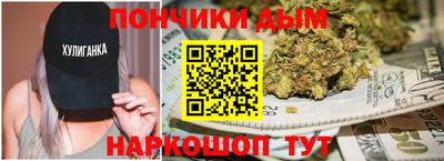 альфа пвп Боровичи