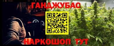 дистиллят марихуана Брянск