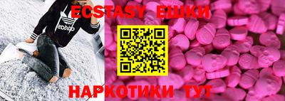 дистиллят марихуана Брянск