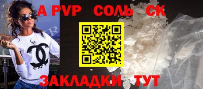 шишки Братск