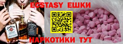 альфа пвп Боровичи