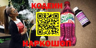 альфа пвп Боровичи