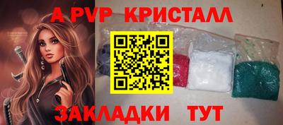 марихуана Белорецк