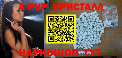 spice Бердск