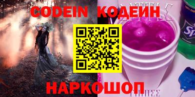 шишки Братск