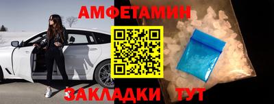 альфа пвп Боровичи