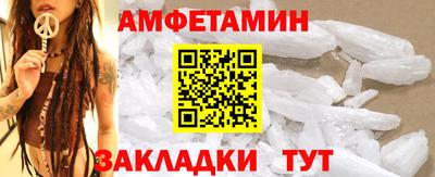 шишки Братск