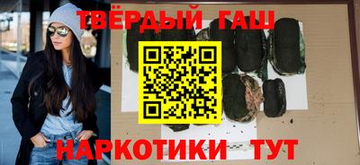 шишки Братск