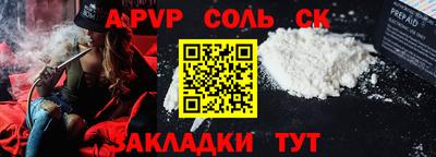 дистиллят марихуана Брянск