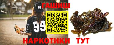 дистиллят марихуана Брянск