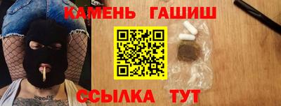 шишки Братск