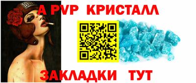 дистиллят марихуана Брянск
