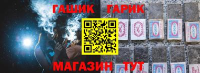шишки Братск