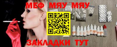 шишки Братск