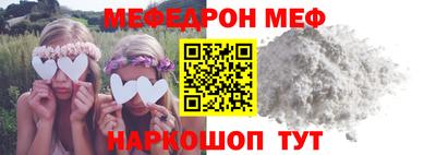 альфа пвп Боровичи