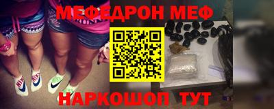 альфа пвп Боровичи
