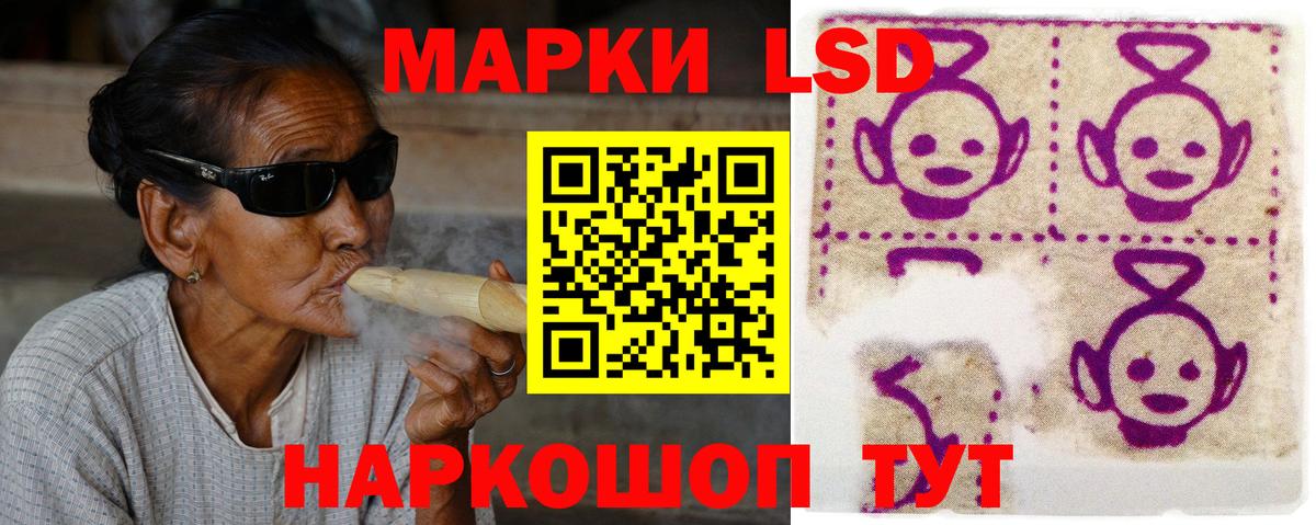 ЛСД экстази кислота  ЛСД экстази  LSD-25 экстази ecstasy  Аргун  Вход с VPN 