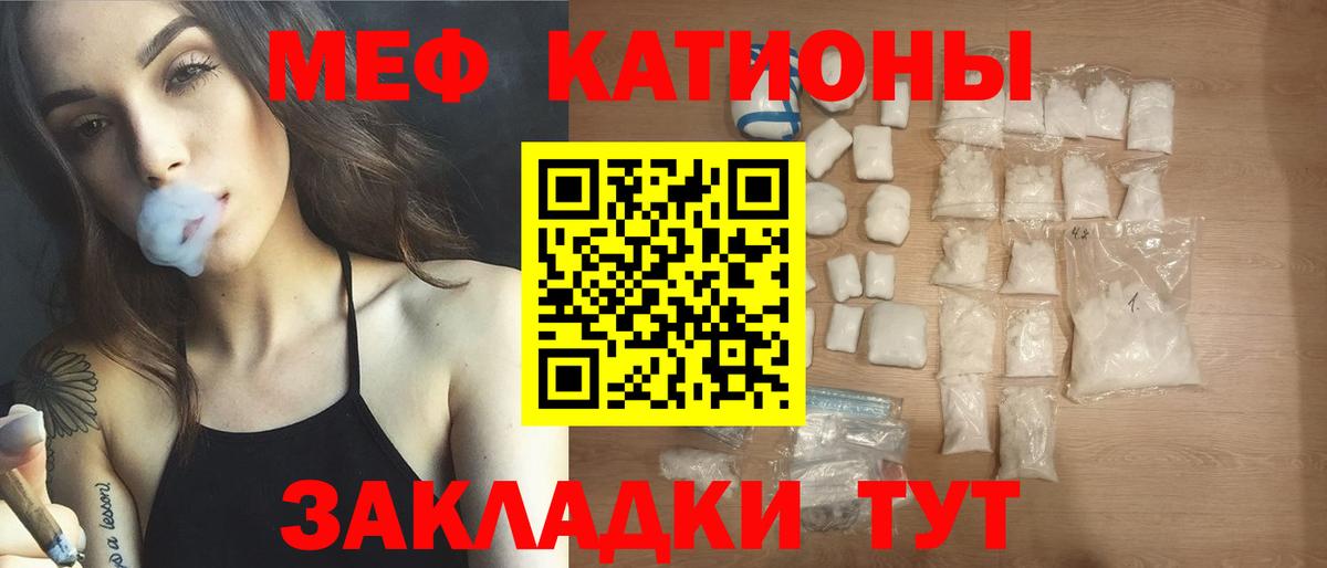 Мефедрон мука  Мефедрон  МЯУ-МЯУ  Аргун  Меф 4 MMC  Вход с VPN 
