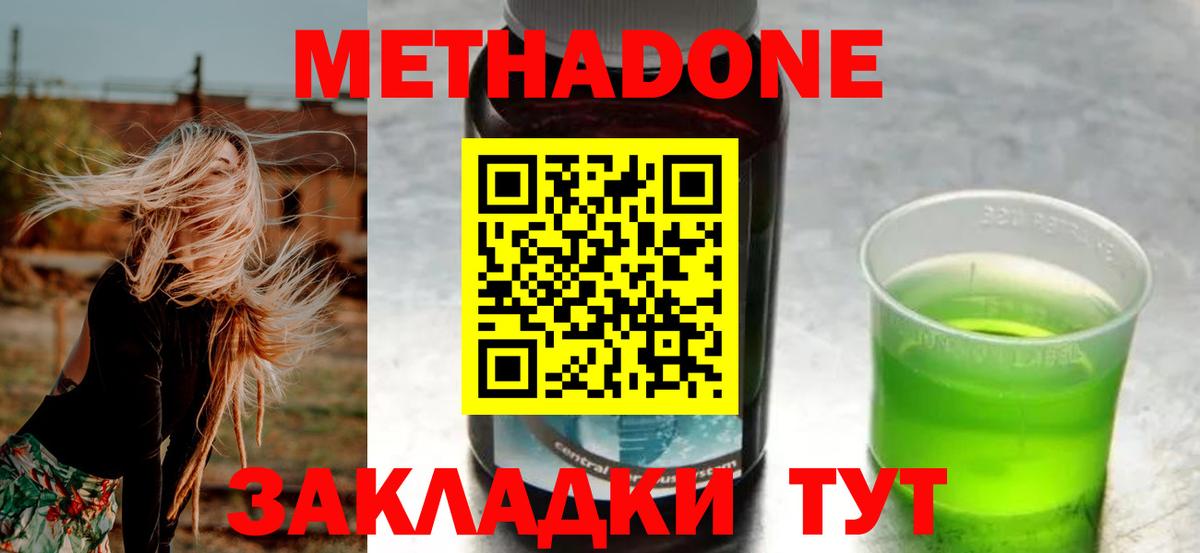  Кокаин Аргун