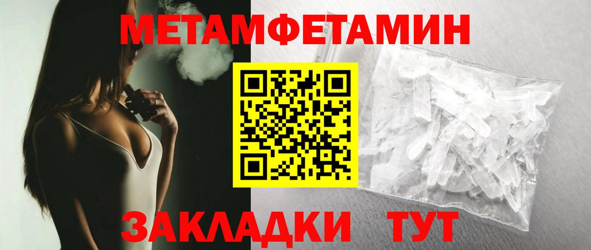 Аргун  Первитин мет  Вход с VPN 