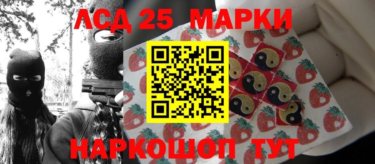 Марки N-bome 1,5мг  Вход с VPN  Наркотические марки  Марки N-bome 1,5мг  купить  цена  Аргун 
