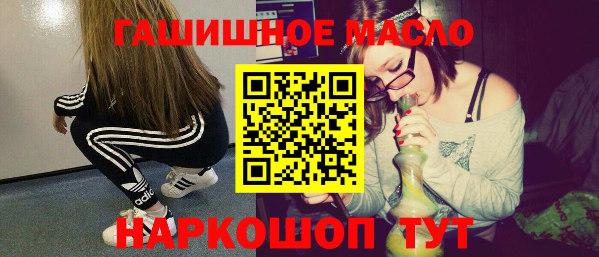 Дистиллят ТГК вейп Аргун