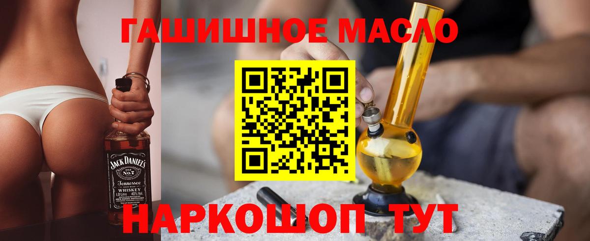 Аргун  Дистиллят ТГК вейп  Дистиллят ТГК THC oil  Вход с VPN 