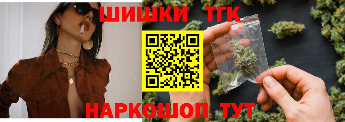 Бошки марихуана White Widow  Вход с VPN  Аргун  Конопля MAZAR  Шишки марихуана White Widow 