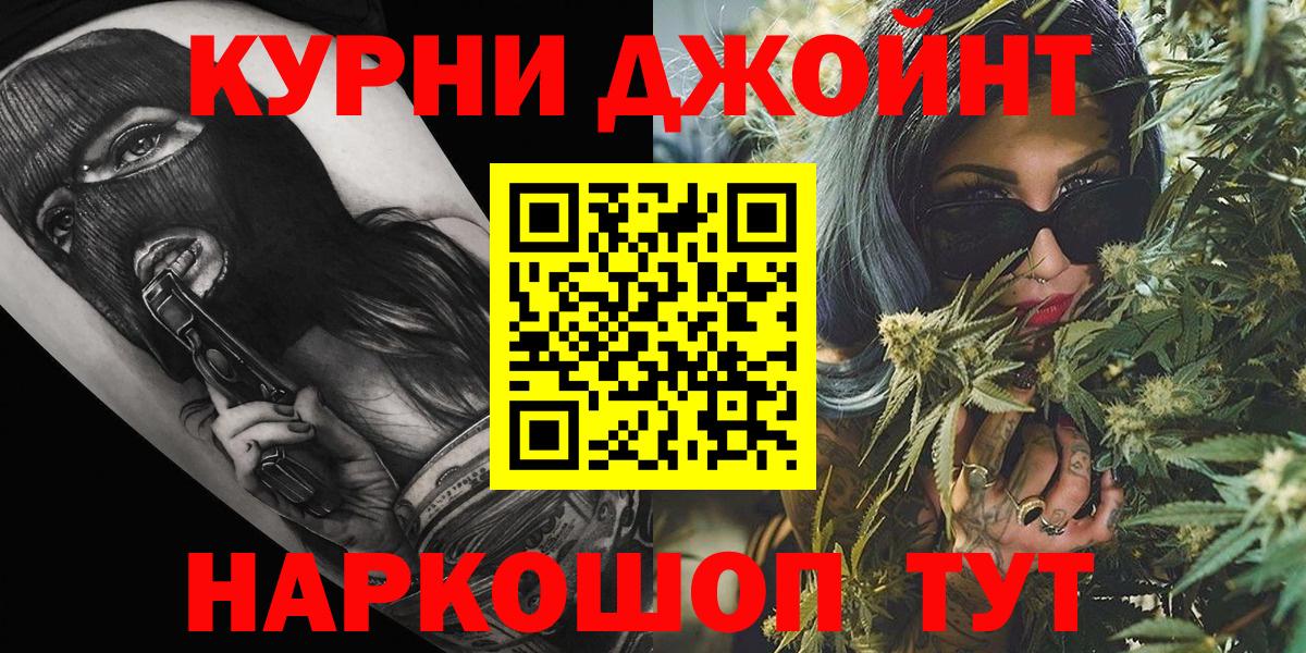 Марихуана AK-47 Аргун